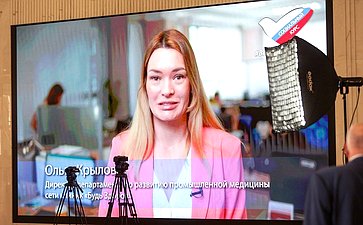 Второй Всероссийский телемарафон «Марафон здоровья #ВМЕСТЕЗДОРОВО» совместно с Советом по региональному здравоохранению при СФ
