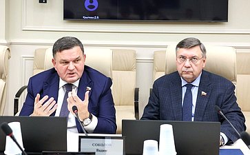 Совещание «Профессиональная этика в деятельности должностных лиц органов публичной власти в субъектах Российской Федерации»