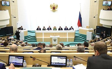 514-е заседание Совета Федерации