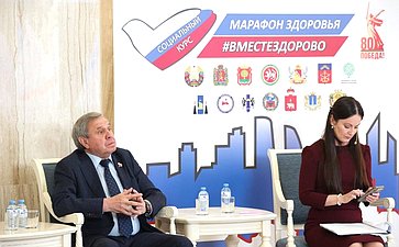 Второй Всероссийский телемарафон «Марафон здоровья #ВМЕСТЕЗДОРОВО» совместно с Советом по региональному здравоохранению при СФ