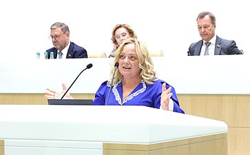 597-е заседание Совета Федерации