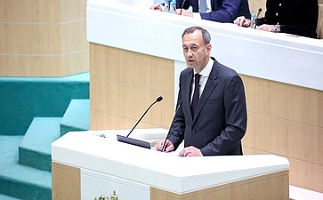 597-е заседание Совета Федерации