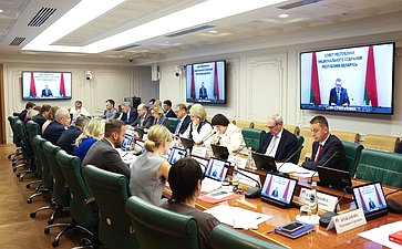 Заседание Организационного комитета по подготовке и реализации культурно-образовательного проекта «Поезд памяти»