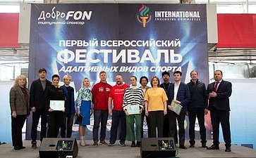 Маргарита Павлова приняла участие в открытии Первого Всероссийского фестиваля адаптивных видов спорта в Челябинске