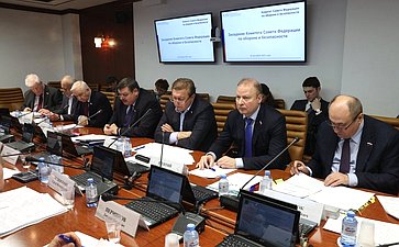 Круглый стол Комитета СФ по обороне и безопасности