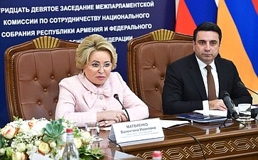 Делегация Совета Федерации приняла участие в работе Межпарламентской комиссии по сотрудничеству Федерального Собрания РФ и Национального Собрания Республики Армения
