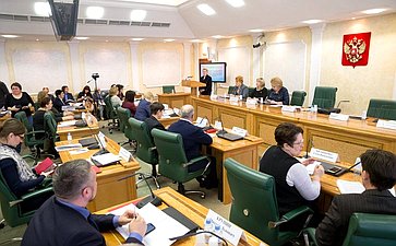 Парламентские слушания Комитета СФ по конституционному законодательству и государственному строительству
