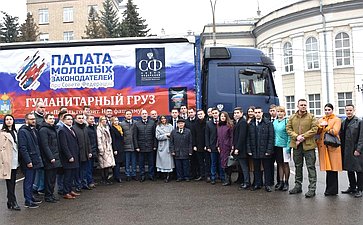 Молодые законодатели при участии общественных организаций, а также неравнодушных граждан собрали более 10 тонн гуманитарного груза, необходимого в Донбассе
