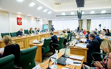 Заседание Организационного комитета Евразийского женского форума