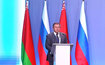 Пленарное заседание ХII Форума регионов России и Беларуси на тему «Молодежь Беларуси и России – наследники Великой Победы и будущее Союзного государства»