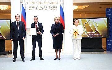 Торжественная церемония награждения победителей Национальной премии «Золотой медвежонок»