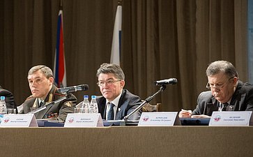 конференция «Военная безопасность России: XXI век»
