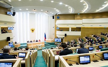 370-е заседание Совета Федерации зал