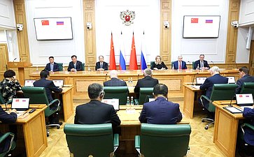 11-е заседание Межпарламентской комиссии по сотрудничеству Федерального Собрания Российской Федерации и ВСНП КНР