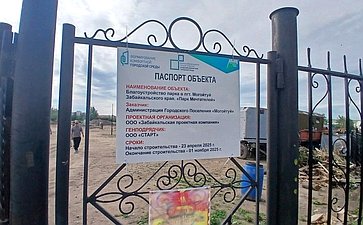 Баир Жамсуев проинспектировал ход строительства и реконструкции объектов инфраструктуры в Могойтуйском районе