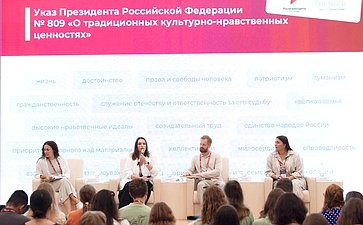 Ольга Щетинина встретилась с участниками молодежного историко-культурного форума «Истоки» в Севастополе
