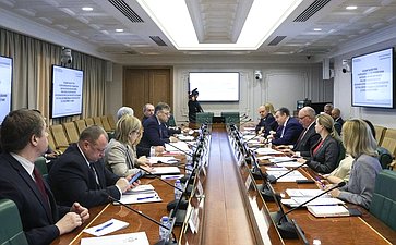Заседание рабочей группы по вопросам международно-правовой оценки факторов нарушений киевским режимом прав и свобод несовершеннолетних