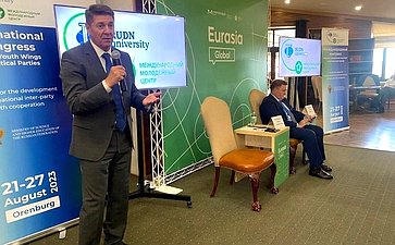 Андрей Шевченко в ходе работы в регионе принял участие в работе VIII Международного форума «Евразия Global»