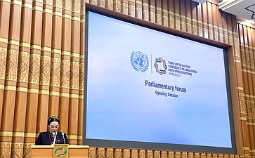 Константин Косачев принял участие в Конференции ООН и Парламентском форуме по помощи странам, не имеющим выхода к морю
