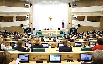493-е заседание Совета Федерации