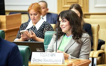 Расширенное заседание Комитета СФ по федеративному устройству, региональной политике, местному самоуправлению и делам Севера (в рамках Дней Чукотского автономного округа в Совете Федерации)