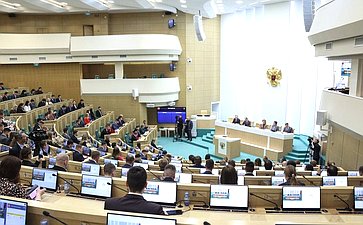 Заседание Палаты молодых законодателей при Совете Федерации
