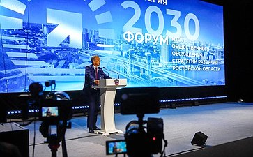 Первый заместитель Председателя Совета Федерации Андрей Яцкин