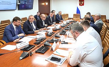 Рабочее совещание Комитета СФ по экономической политике по развитию транспортного машиностроения в Российской Федерации