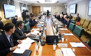 Совещание Комитета СФ по международным делам «Вопросы развития договорно-правовой базы сотрудничества со странами Африки в сфере взаимной защиты капиталовложений»