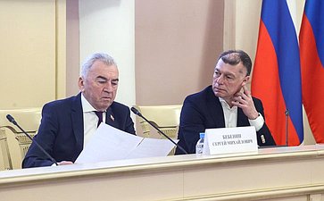 Заседание комиссии Совета законодателей РФ по вопросам экономической и промышленной политики