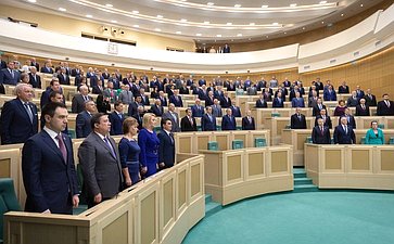 463-е заседание Совета Федерации