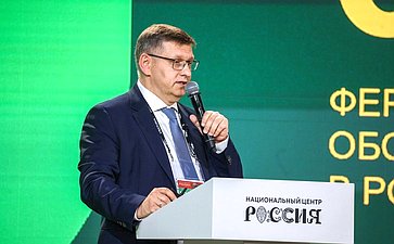 Стратегическая сессия «Российское село: настоящее и будущее». Второй Форум тружеников села