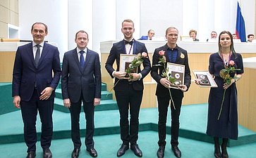 Торжественная церемония награждения победителей Всероссийского конкурса «Педагогический дебют – 2018»