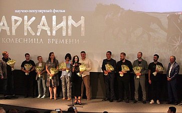 Маргарита Павлова приняла участие в премьерном показе документального фильма-реконструкции «Аркаим. Колесница времени»