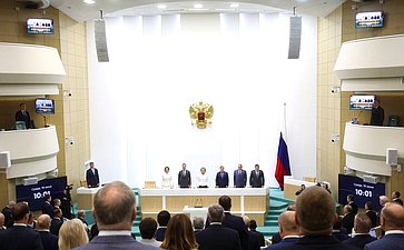 592-е заседание Совета Федерации
