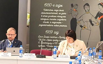 Елена Афанасьева приняла участие в заседании Всемирного координационного совета российских соотечественников