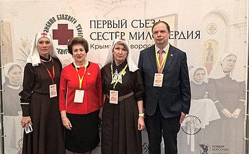 Екатерина Алтабаева приняла участие в Первом съезде сестер милосердия Крыма и Новороссии