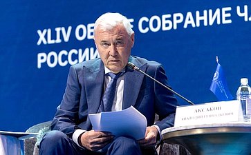 Анатолий Артамонов принял участие в VII Съезде Ассоциации банков России