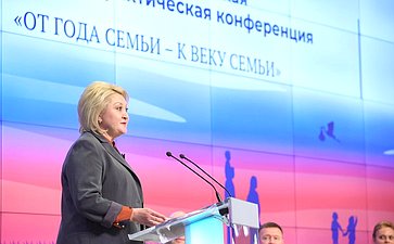 Лилия Гумерова приняла участие в Ежегодной Всероссийской научно-практической конференции «От Года семьи – к веку семьи»