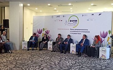Елена Перминова и Сергей Рябухин приняли участие в VII Форуме деловых женщин, который прошел в г. Ульяновске