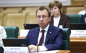 Круглый стол Комитета СФ по конституционному законодательству и государственному строительству «Регуляторная перезагрузка нотариата: основные подходы к актуализации законодательства Российской Федерации»