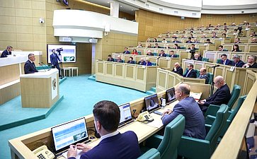 Парламентские слушания Комитета Совета Федерации по бюджету и финансовым рынкам «О параметрах проекта федерального бюджета на 2026 год и плановый период 2027 и 2028 годов»