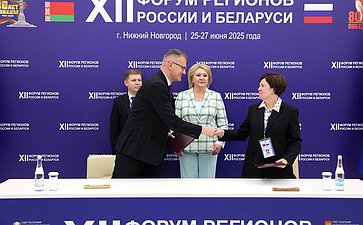 «Вклад культуры и просветительской деятельности в Великую Победу и их роль в формировании будущего Союзного государства». ХII Форум регионов России и Беларуси