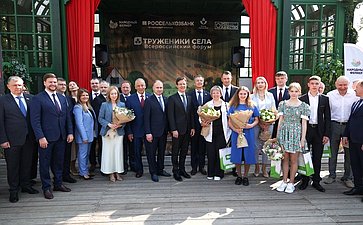На Тверской площади в Москве в рамках мероприятий Второго форума тружеников села состоялось торжественное награждение победителей четвертого Национального органического конкурса