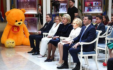 Торжественная церемония награждения победителей Национальной премии «Золотой медвежонок»