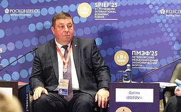 XXVIII Петербургский международный экономический форум (ПМЭФ’25). «Здравоохранение будущего: ответы на вызовы времени»