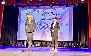 Наталия Косихина и Татьяна Гигель поздравили законодателей и жителей области с Днем местного самоуправления