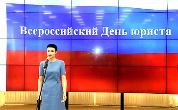 Ирина Рукавишникова подвела итоги региональной юридической премии «Юрист года»