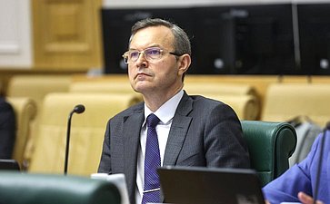 Заседание Комитета Совета Федерации по конституционному законодательству и государственному строительству