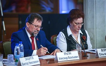 Заседание секции «Взаимодействие научного сообщества и институтов гражданского общества как значимый фактор в укреплении межрегиональных связей России и Донбасса»